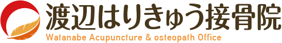 肋間神経痛（脇腹の痛み）